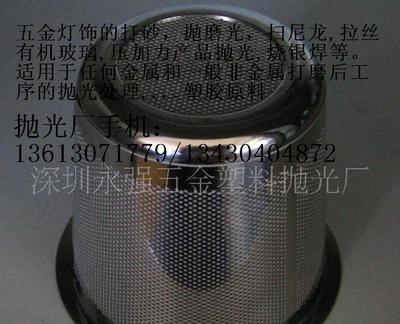 【線切割加工 (圖)】價格,廠家,圖片-中國網(wǎng)庫